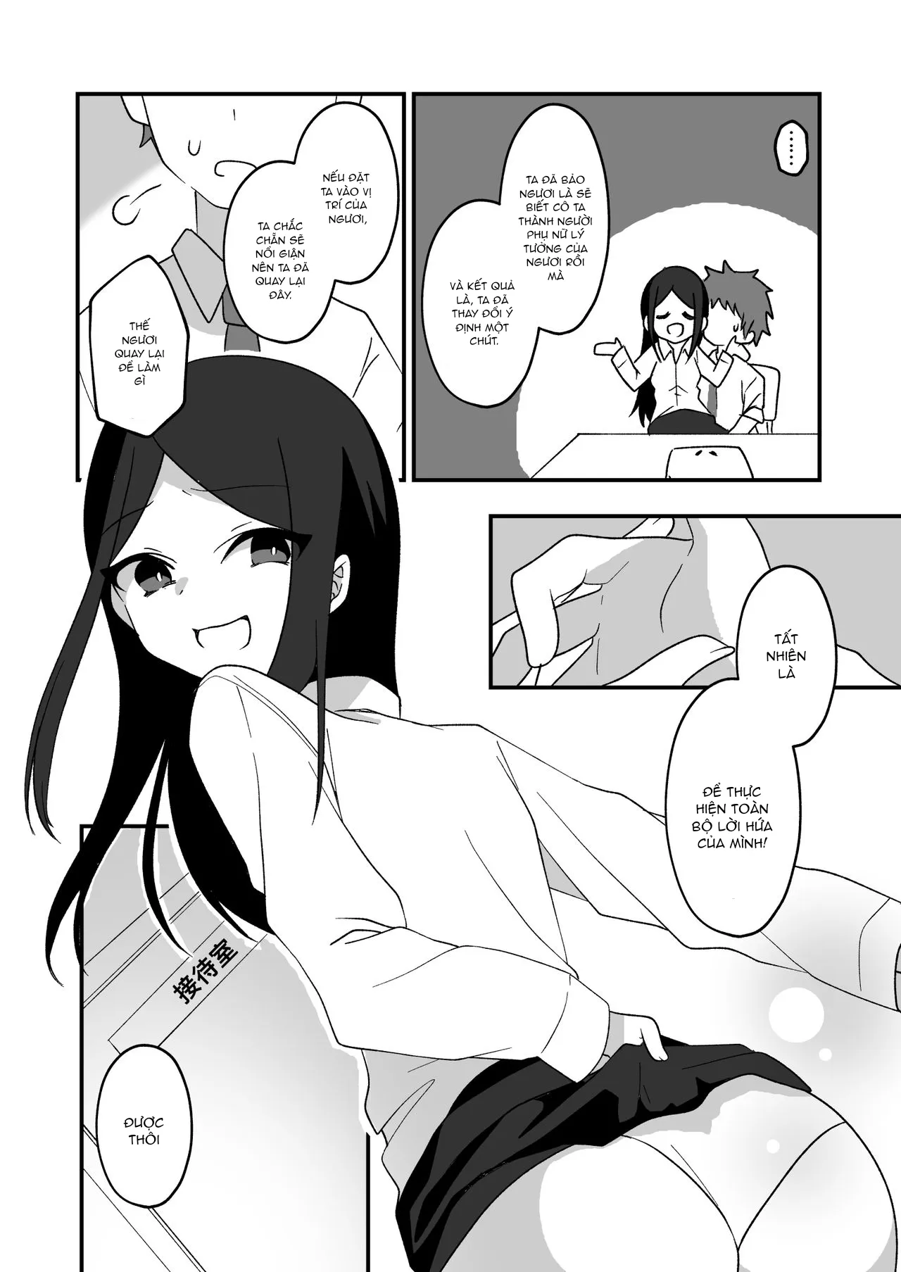 HentaiVN.net - Ảnh 18 - hyouitomodachi - Chap 1