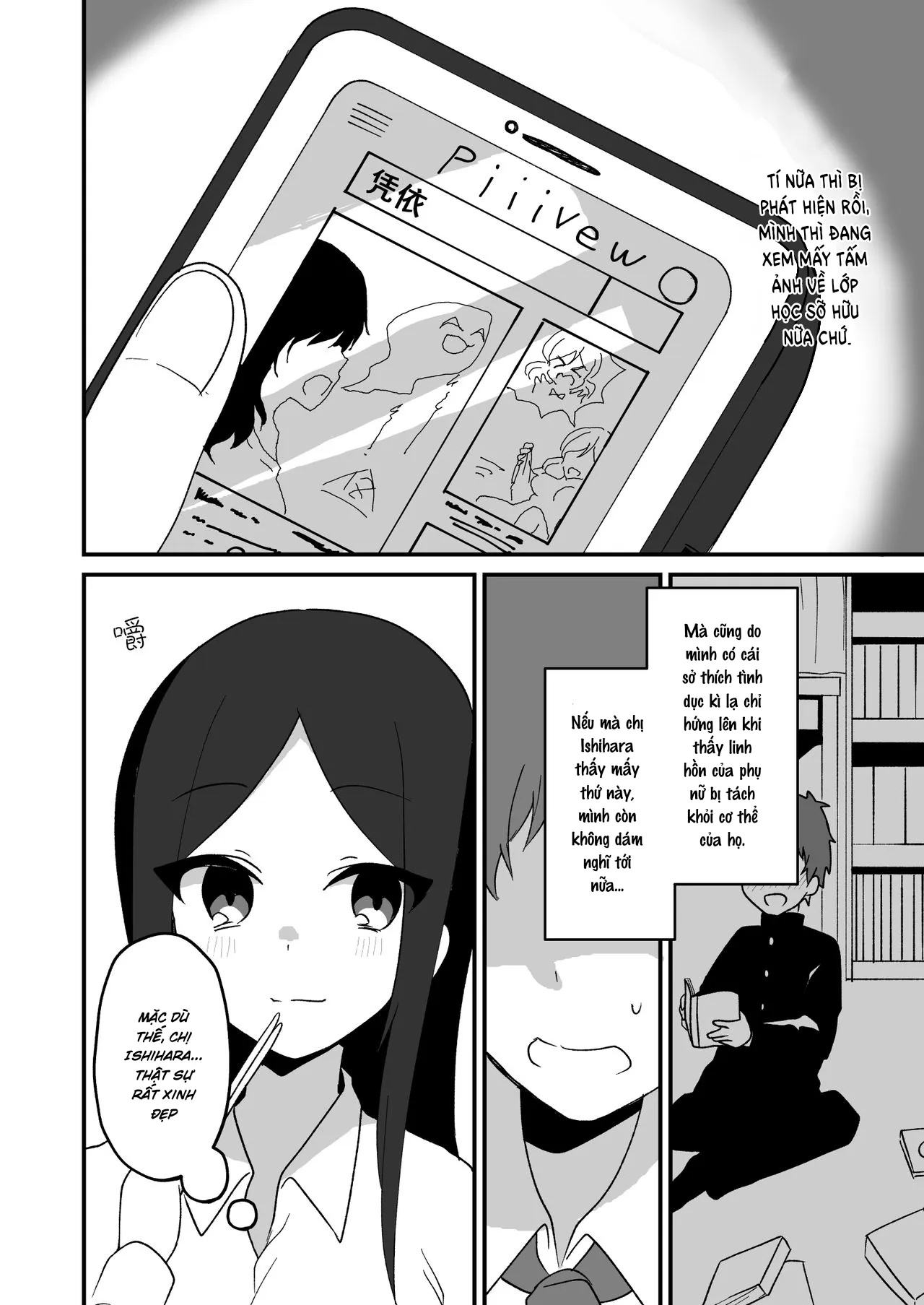 HentaiVN.net - Ảnh 3 - hyouitomodachi - Chap 1