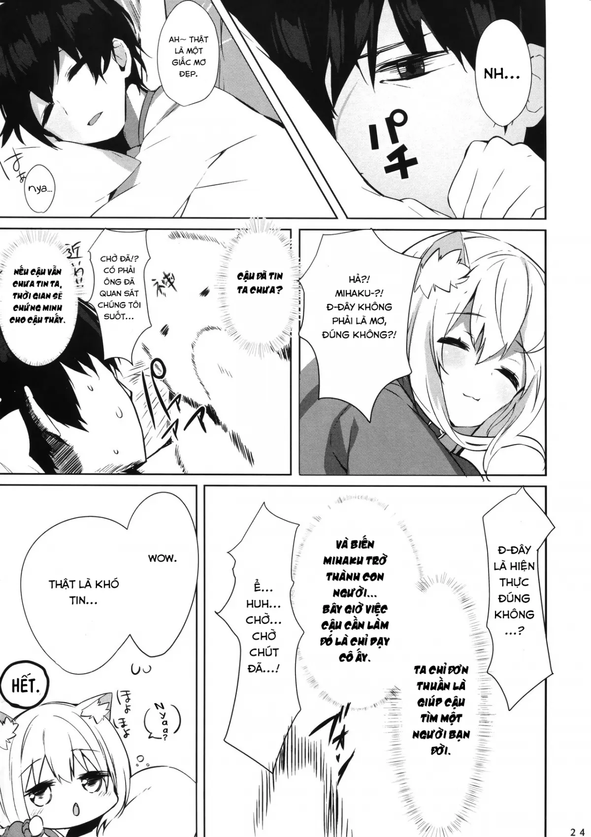 HentaiVN.net - Ảnh 23 - Mihaku-chan to Icha Love - Chap 1