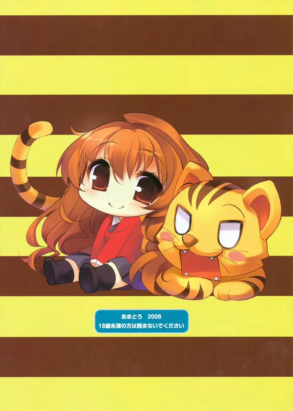 HentaiVN.net - Ảnh 17 - Amatou Shi (Toradora) - Chap 1