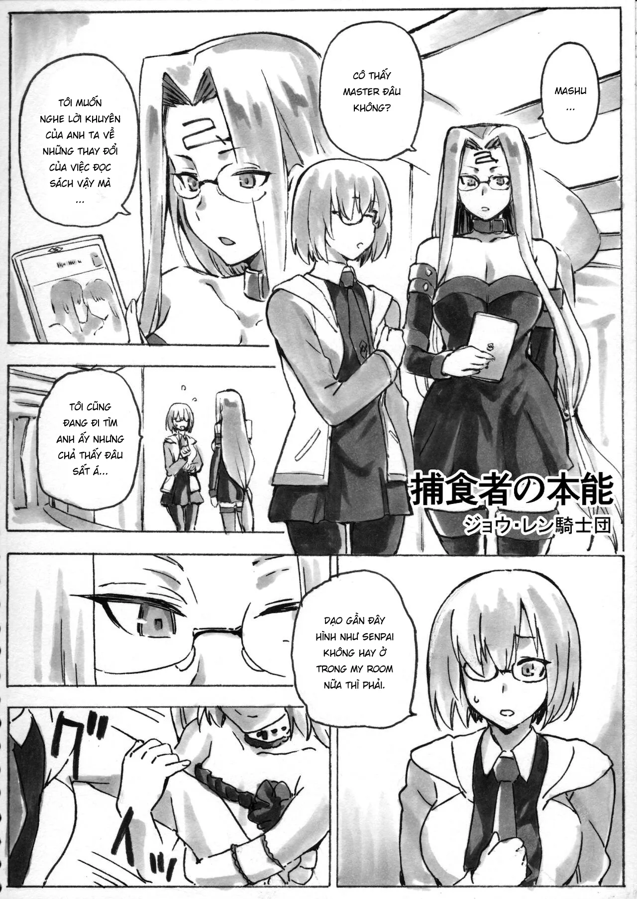 HentaiVN.net - Ảnh 3 - Bản năng của kẻ săn mồi [狩猟者の本能] - Chap 1