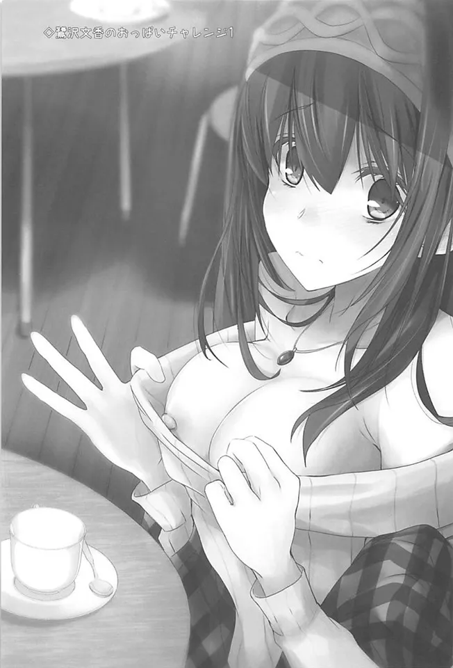 HentaiVN.net - Ảnh 20 - S.E.12 (THE IDOLM@STER CINDERELLA GIRLS) [S.E.12 (アイドルマスター シンデレラガールズ)] - Chap 1