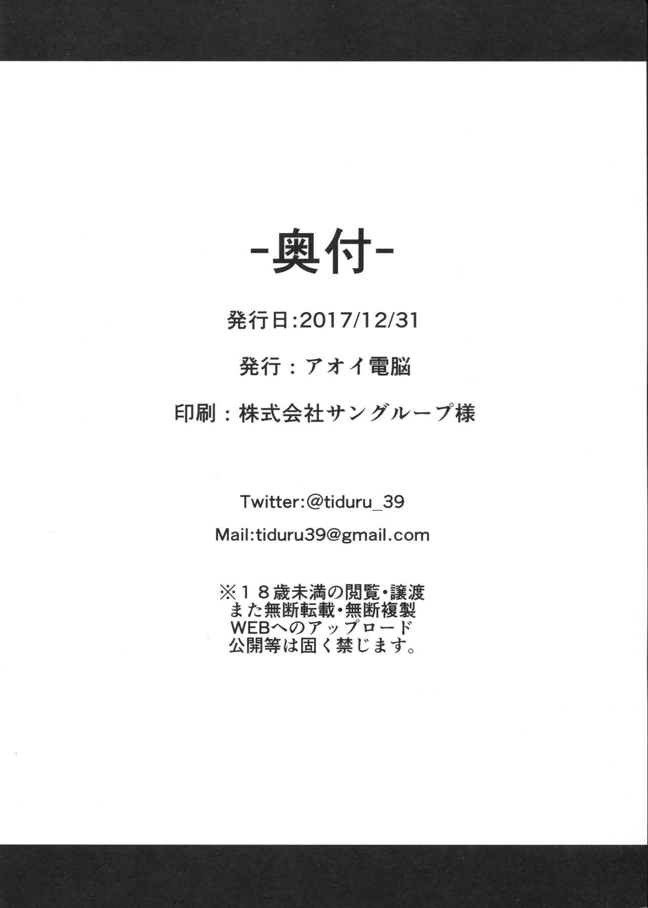 HentaiVN.net - Ảnh 10 - Hamakaze ni okuchi de nuitemorau hon (Kantai Collection -KanColle-) [浜風にお口で抜いてもらう本 (艦隊これくしょん -艦これ-)] - Chap 1