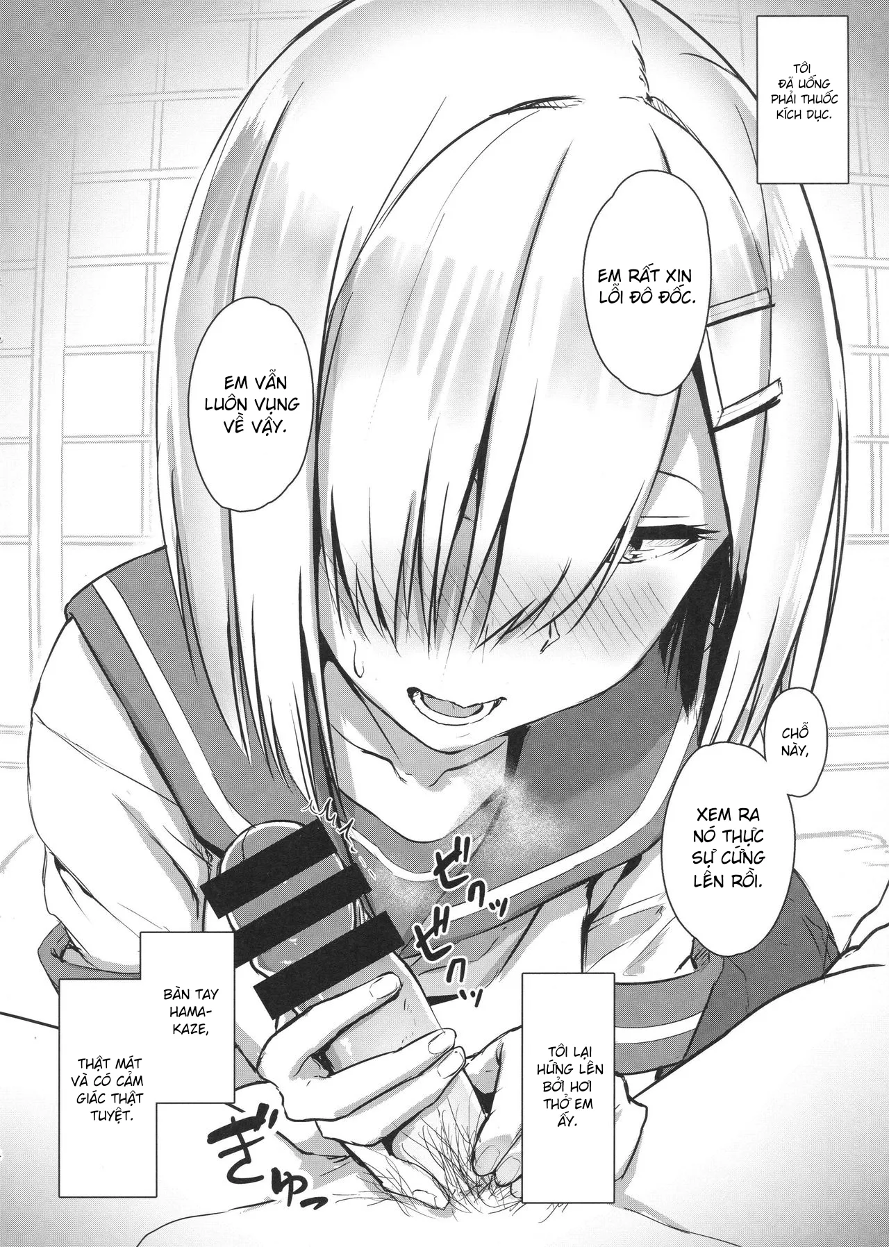 HentaiVN.net - Ảnh 4 - Hamakaze ni okuchi de nuitemorau hon (Kantai Collection -KanColle-) [浜風にお口で抜いてもらう本 (艦隊これくしょん -艦これ-)] - Chap 1