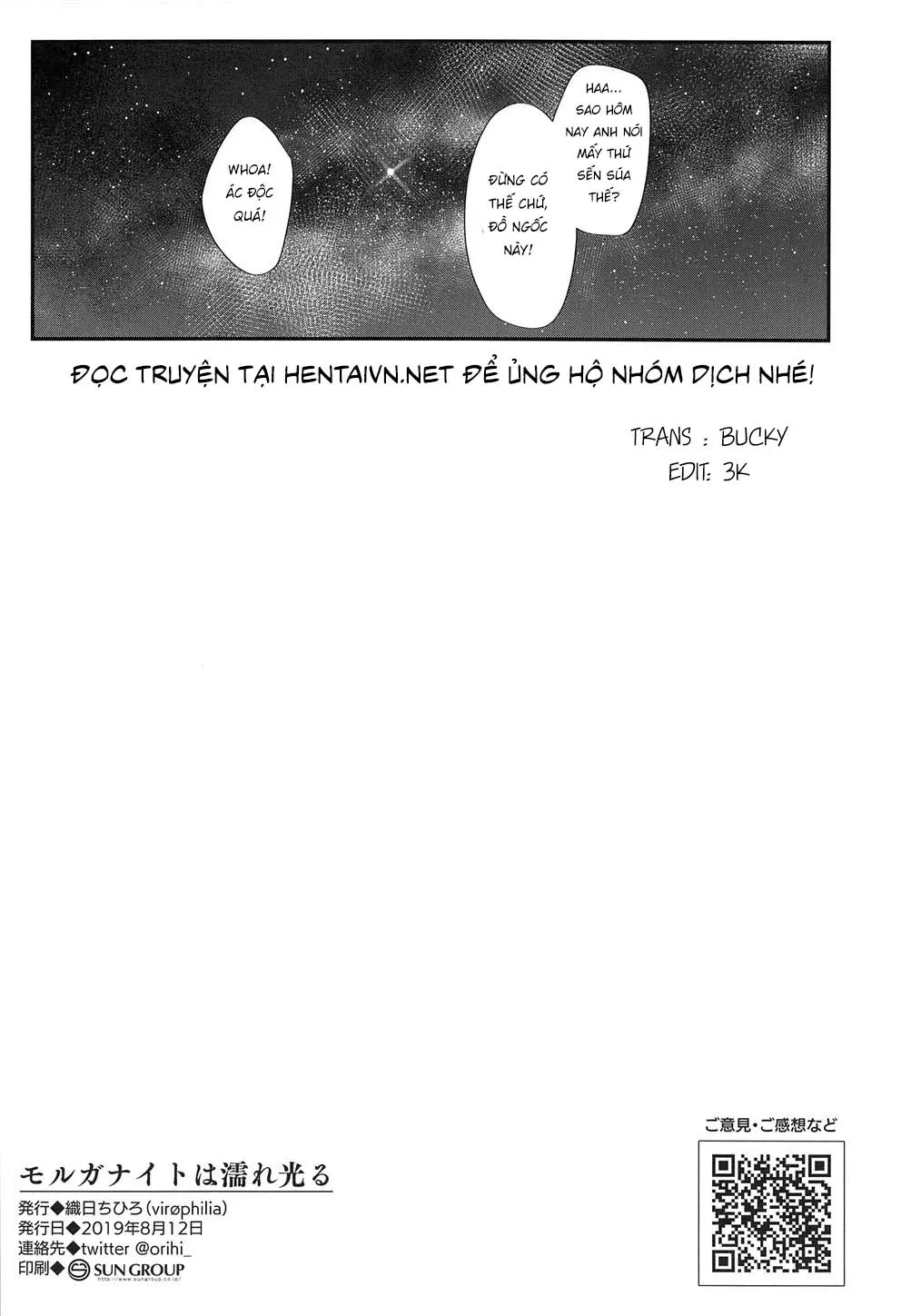 HentaiVN.net - Ảnh 22 - Morganite Wa Nurehikaru - Chap 1