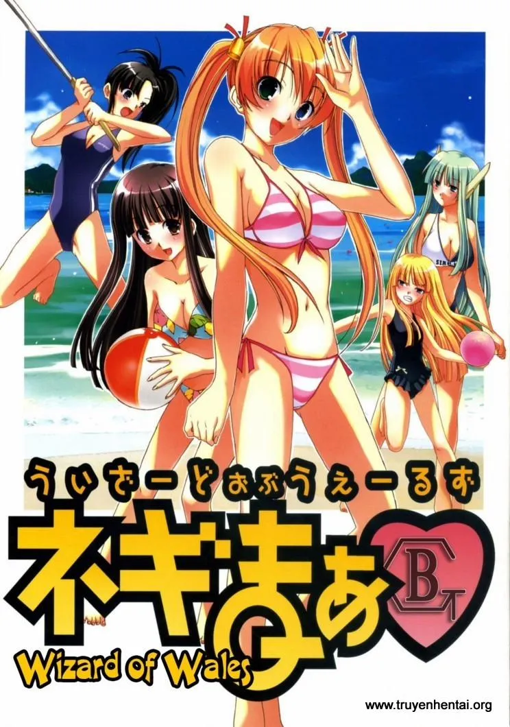 HentaiVN.net - Ảnh 1 - Wizard of Wales (Mahou Sensei Negima) - Chap 1