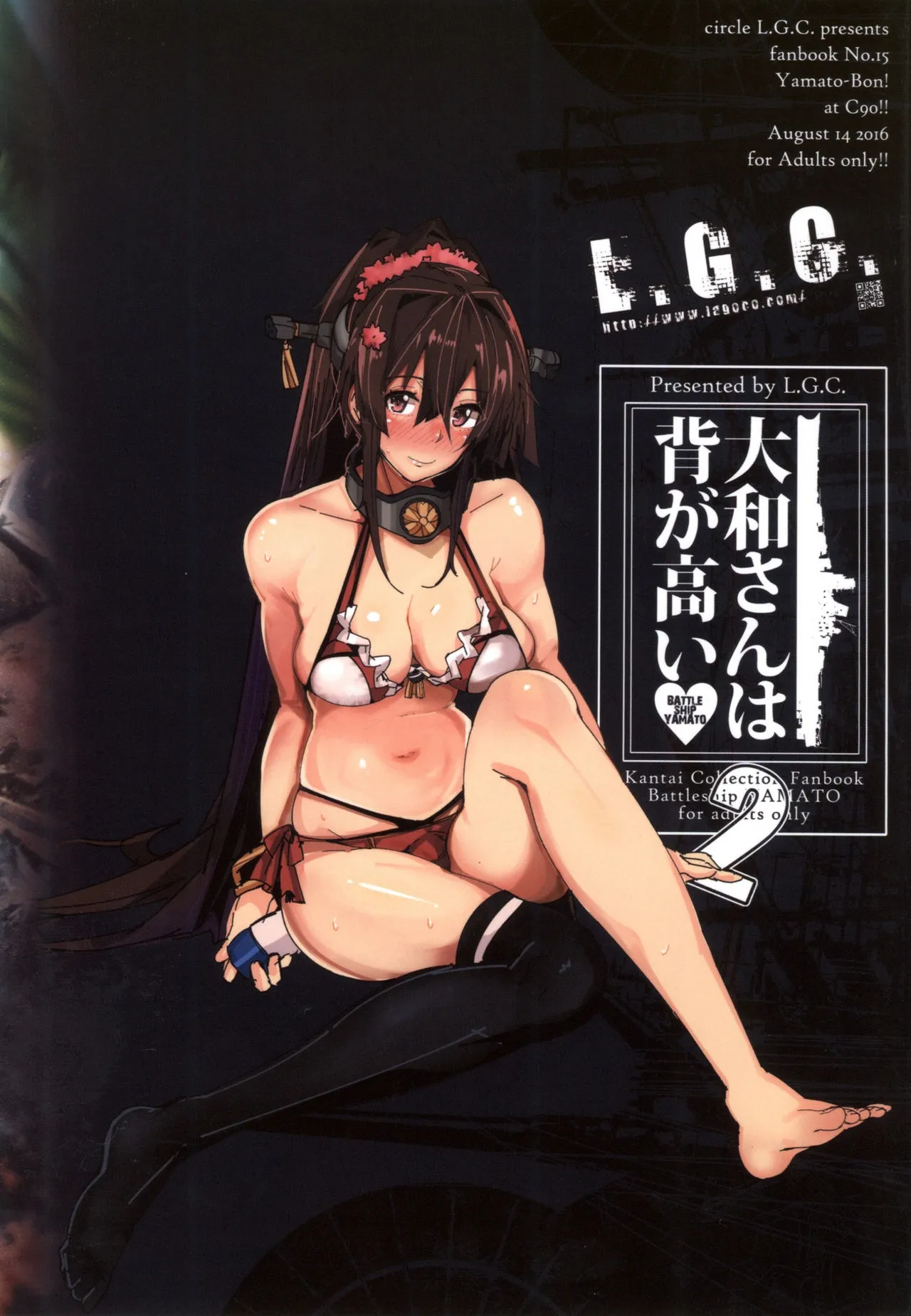 HentaiVN.net - Ảnh 23 - Yamato-san wa Se ga Takai. 2 (Kantai Collection -KanColle-) [大和さんは背が高い。2 (艦隊これくしょん -艦これ-)] - Chap 1