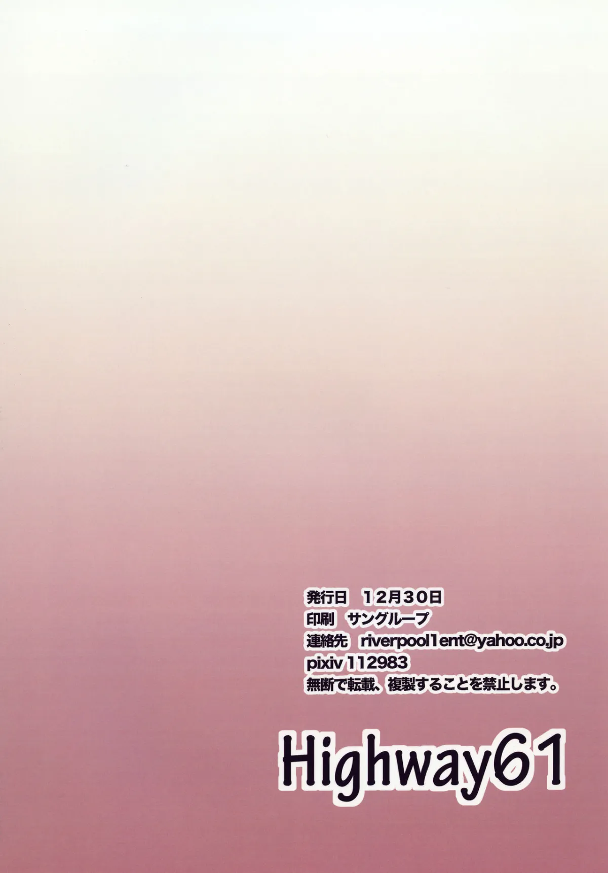 HentaiVN.net - Ảnh 14 - Sanya no Osiri - Chap 1