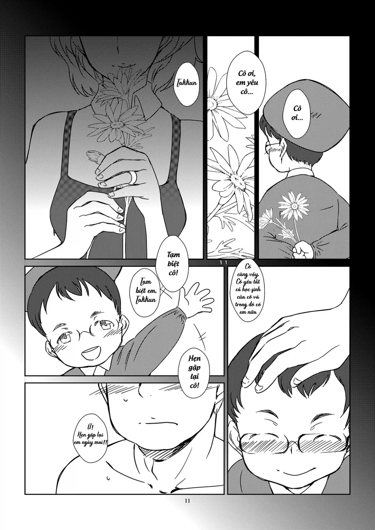HentaiVN.net - Ảnh 14 - Kasshoku Oneesan no Fudeoroshi Ver 4 [褐色おねえさんのフデオロシ ver.4] - Chap 1