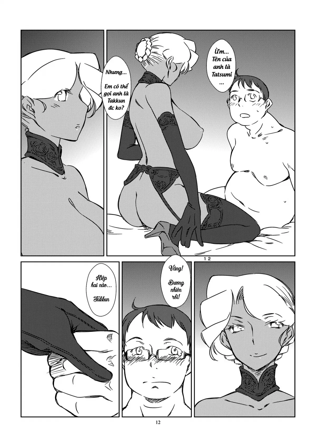 HentaiVN.net - Ảnh 15 - Kasshoku Oneesan no Fudeoroshi Ver 4 [褐色おねえさんのフデオロシ ver.4] - Chap 1