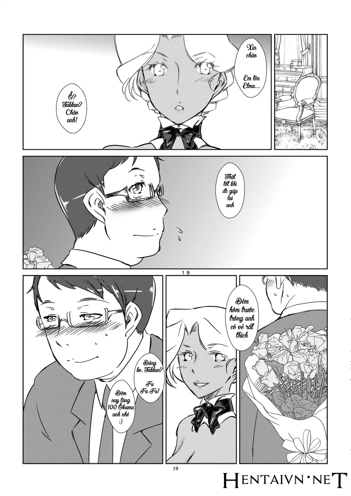 HentaiVN.net - Ảnh 22 - Kasshoku Oneesan no Fudeoroshi Ver 4 [褐色おねえさんのフデオロシ ver.4] - Chap 1