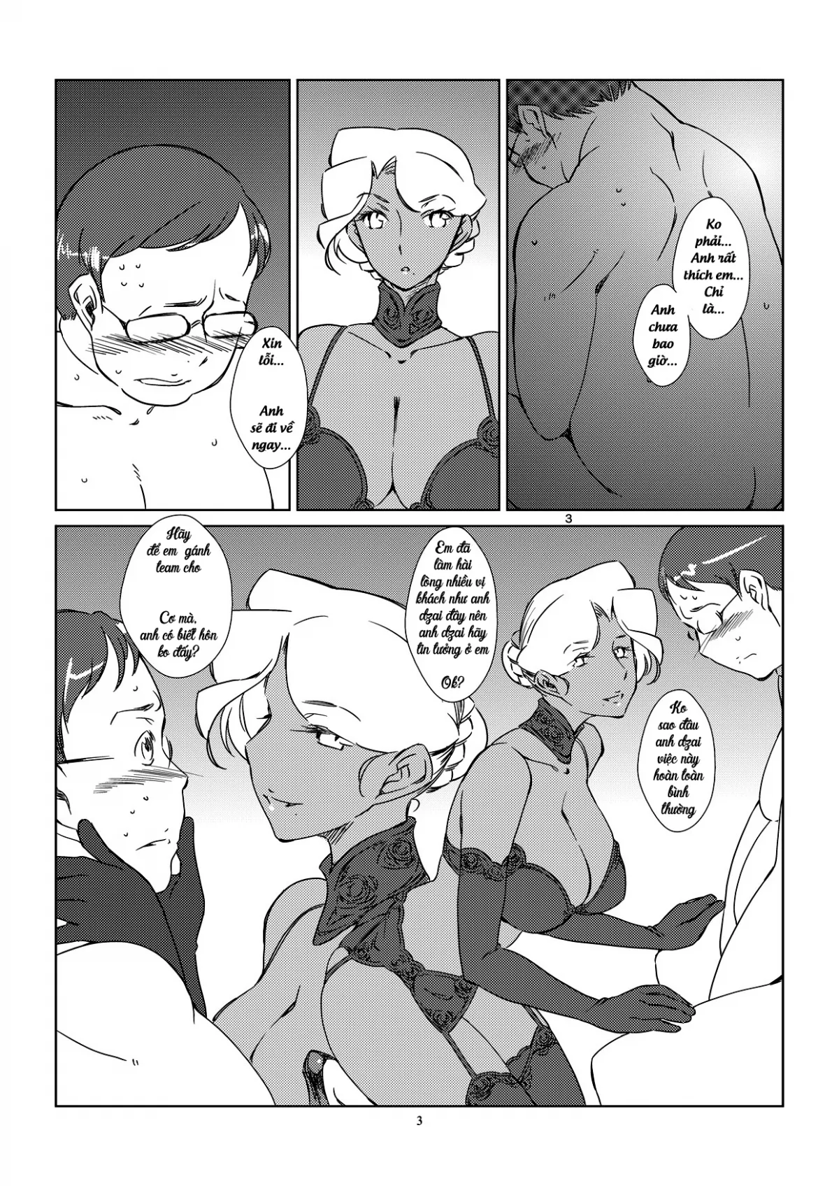 HentaiVN.net - Ảnh 6 - Kasshoku Oneesan no Fudeoroshi Ver 4 [褐色おねえさんのフデオロシ ver.4] - Chap 1