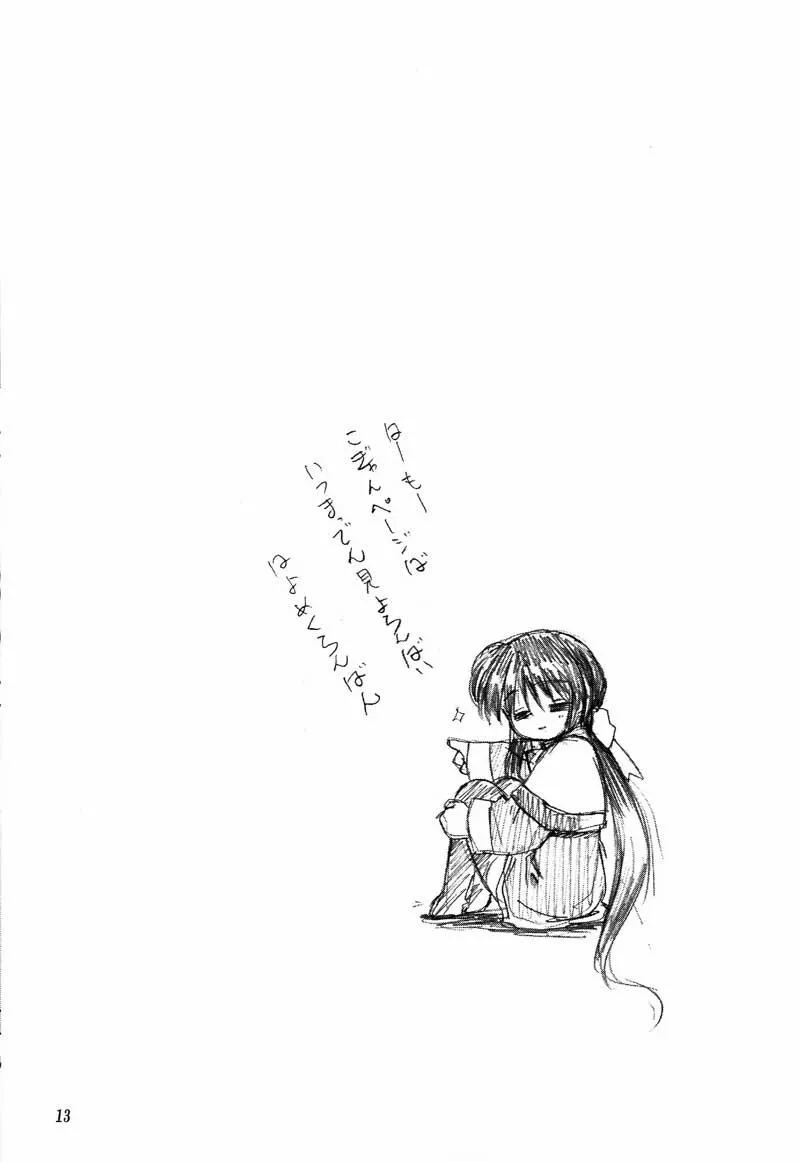 HentaiVN.net - Ảnh 12 - Sweet Jam (Clannad, Kanon) - Chap 1