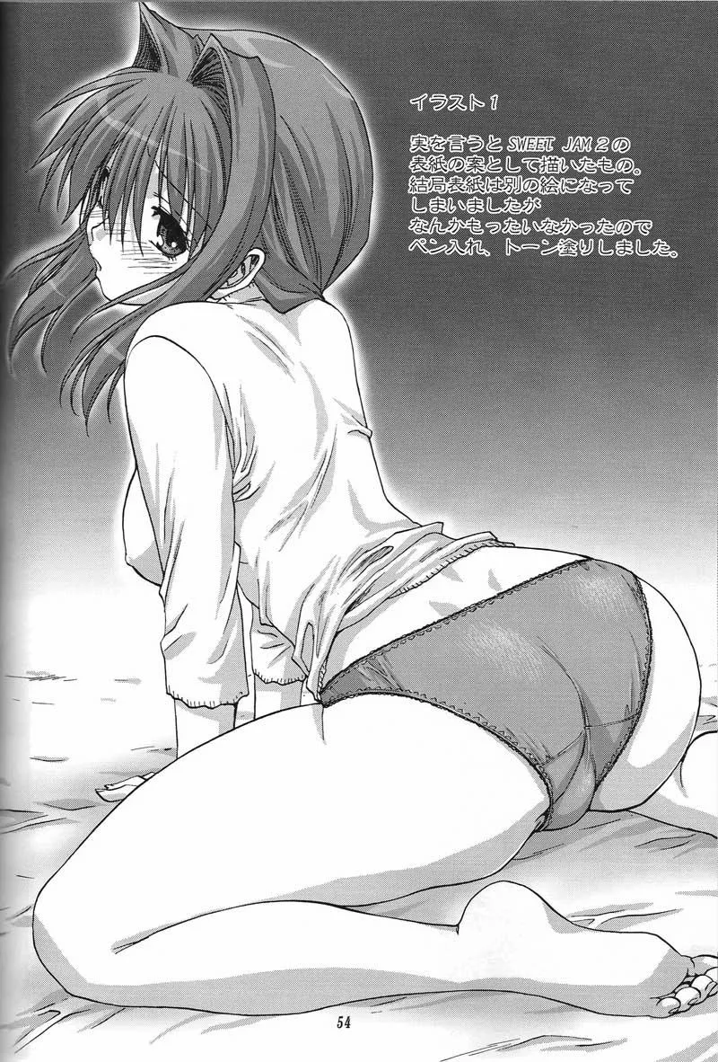 HentaiVN.net - Ảnh 53 - Sweet Jam (Clannad, Kanon) - Chap 1