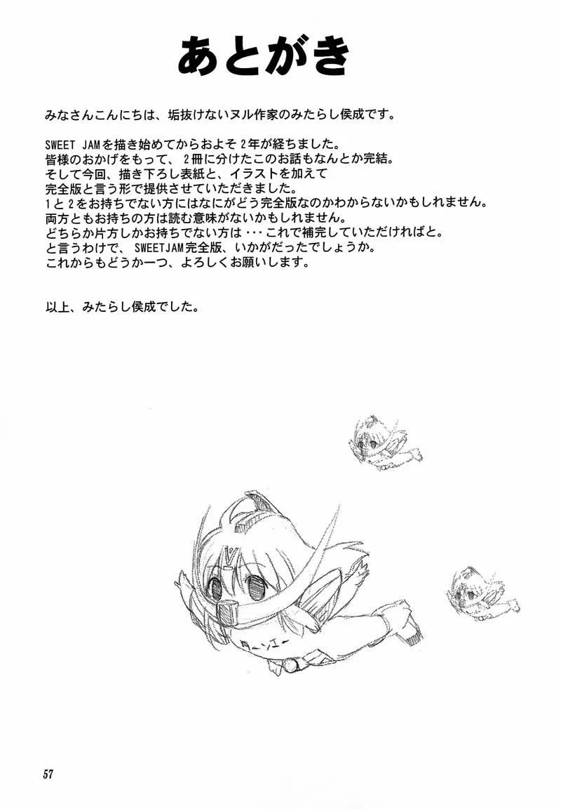 HentaiVN.net - Ảnh 56 - Sweet Jam (Clannad, Kanon) - Chap 1