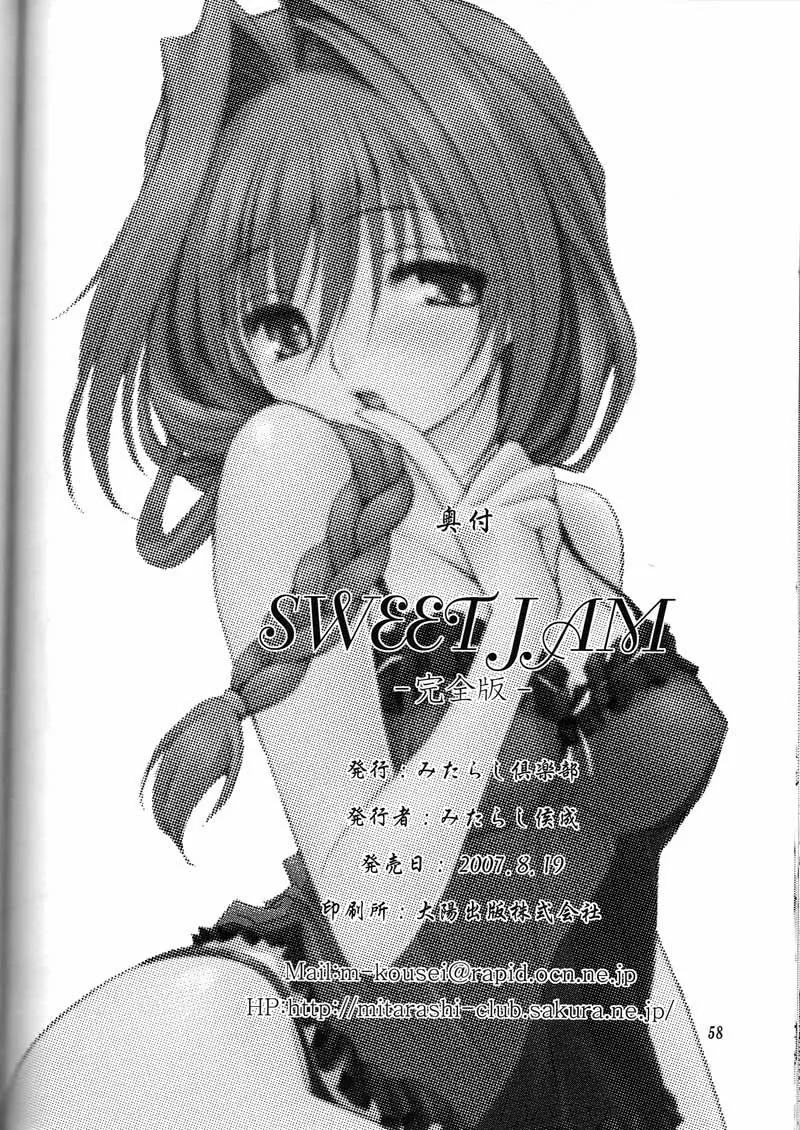 HentaiVN.net - Ảnh 57 - Sweet Jam (Clannad, Kanon) - Chap 1