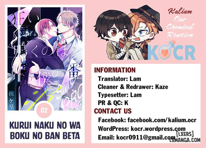 HentaiVN.net - Ảnh 35 - Kurui Naku no wa Boku no Ban Beta - Chap 2