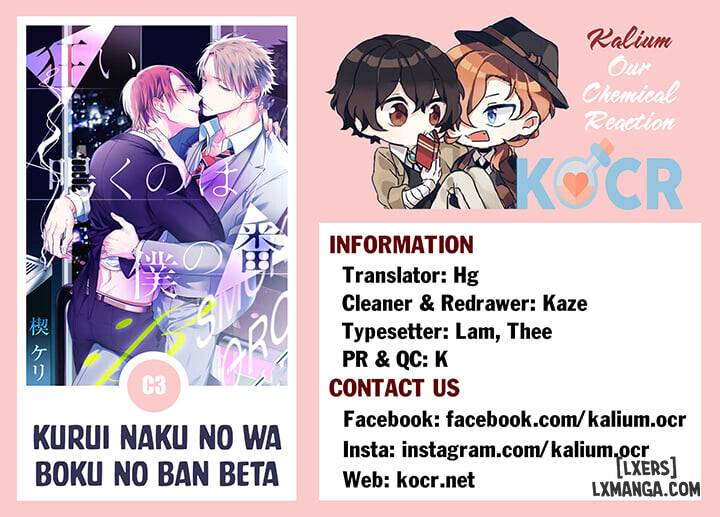 HentaiVN.net - Ảnh 31 - Kurui Naku no wa Boku no Ban Beta - Chap 3