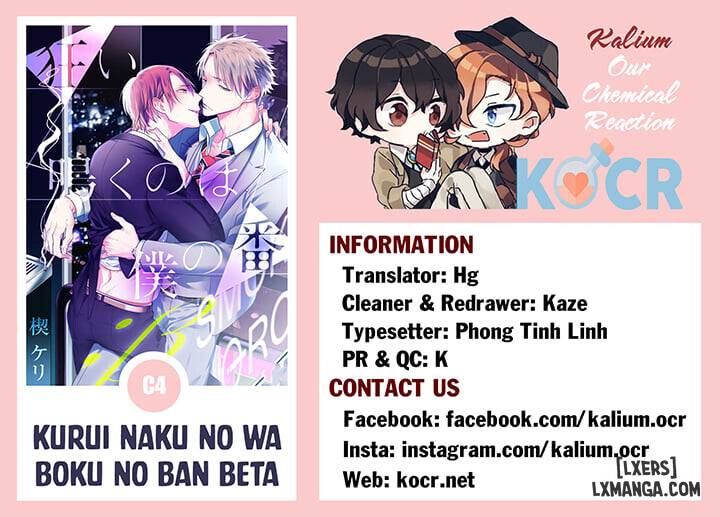 HentaiVN.net - Ảnh 30 - Kurui Naku no wa Boku no Ban Beta - Chap 4