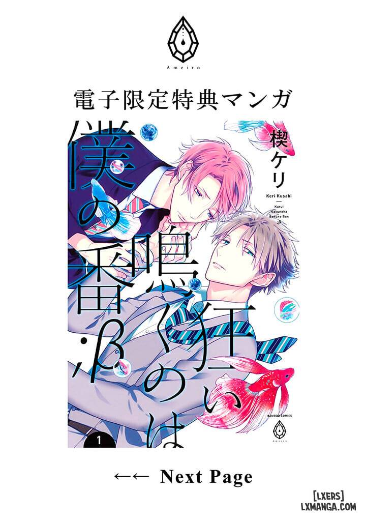 HentaiVN.net - Ảnh 19 - Kurui Naku no wa Boku no Ban Beta - Chap 6