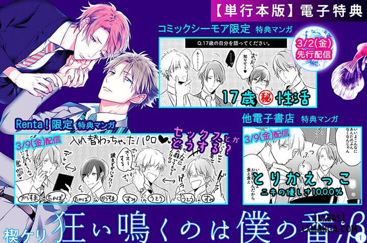 HentaiVN.net - Ảnh 20 - Kurui Naku no wa Boku no Ban Beta - Chap 6