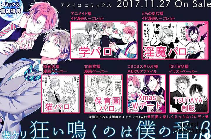 HentaiVN.net - Ảnh 24 - Kurui Naku no wa Boku no Ban Beta - Chap 6