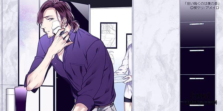 HentaiVN.net - Ảnh 41 - Kurui Naku no wa Boku no Ban Beta - Chap 6