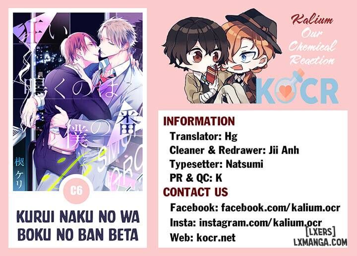HentaiVN.net - Ảnh 44 - Kurui Naku no wa Boku no Ban Beta - Chap 7