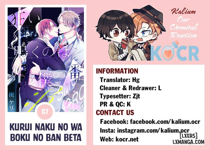 HentaiVN.net - Ảnh 40 - Kurui Naku no wa Boku no Ban Beta - Chap 8