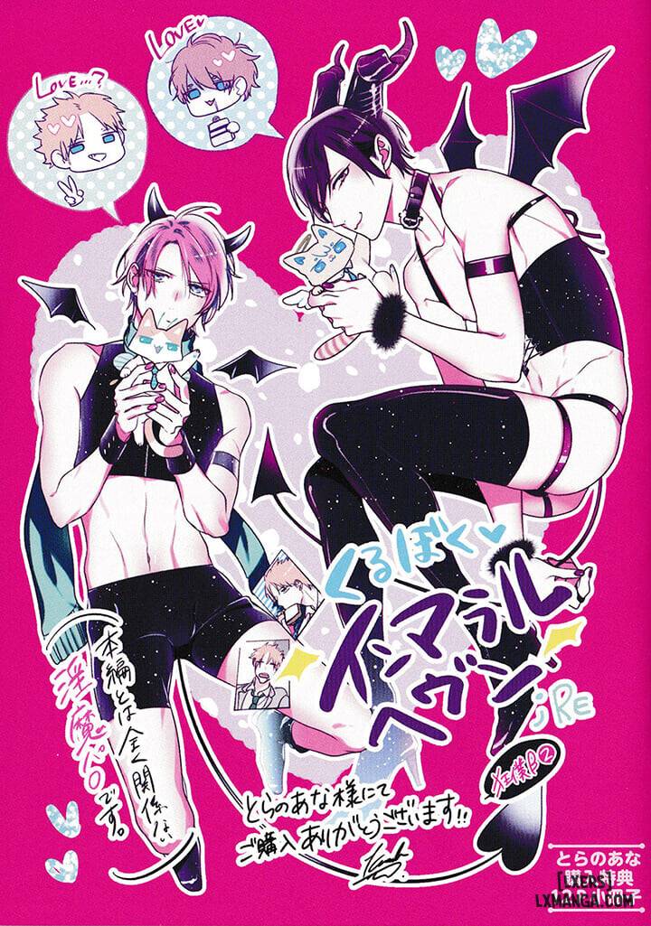 HentaiVN.net - Ảnh 20 - Kurui Naku no wa Boku no Ban Beta - Chap 12