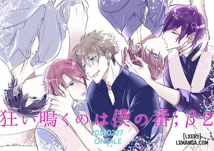 HentaiVN.net - Ảnh 52 - Kurui Naku no wa Boku no Ban Beta - Chap 15