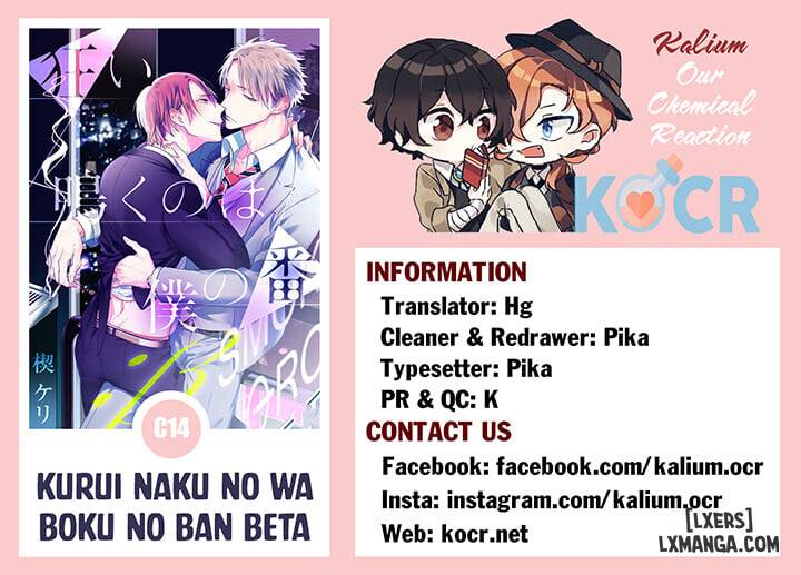 HentaiVN.net - Ảnh 55 - Kurui Naku no wa Boku no Ban Beta - Chap 17
