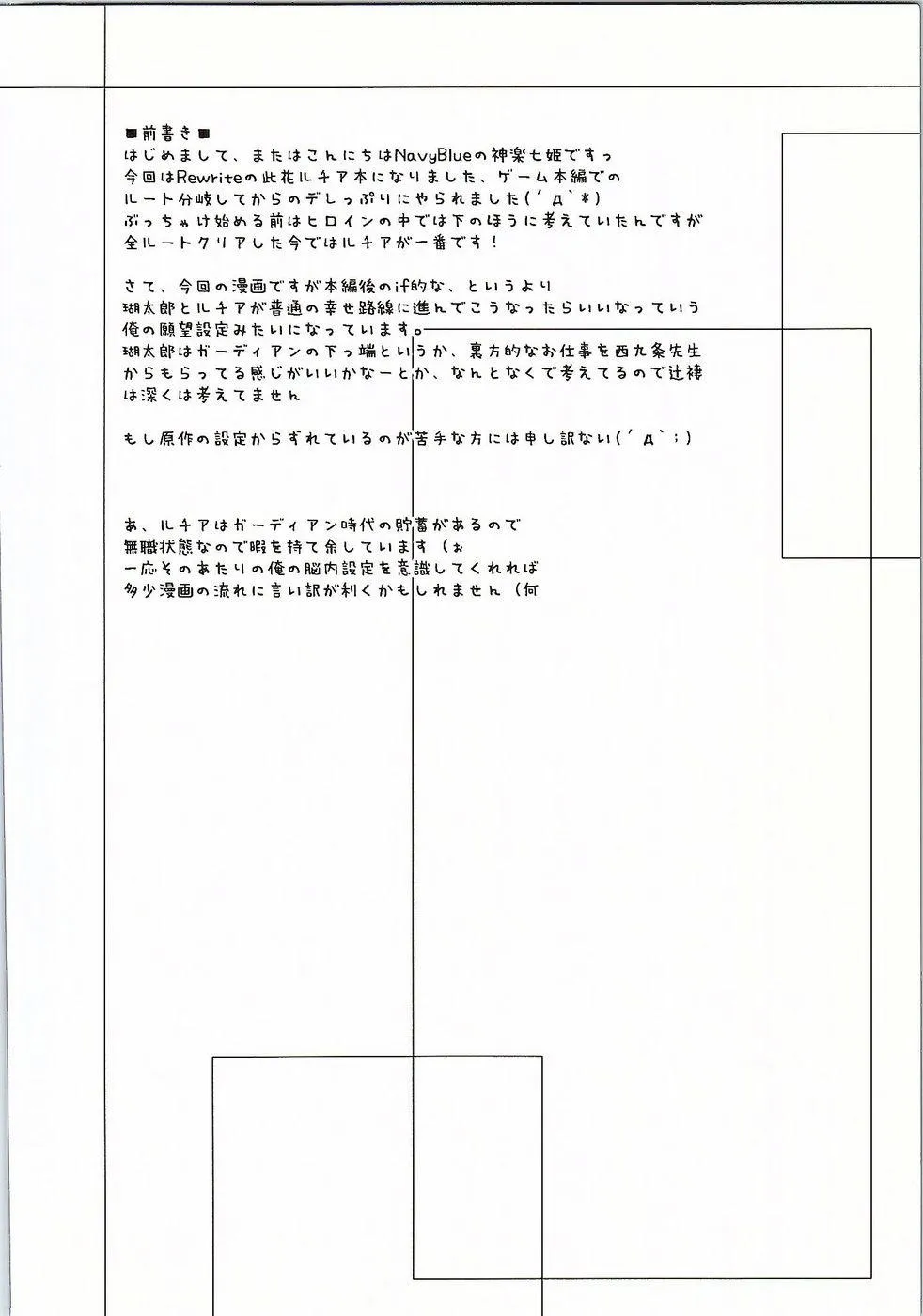 HentaiVN.net - Ảnh 3 - Another Days Lucia (Rewrite) - Chap 1