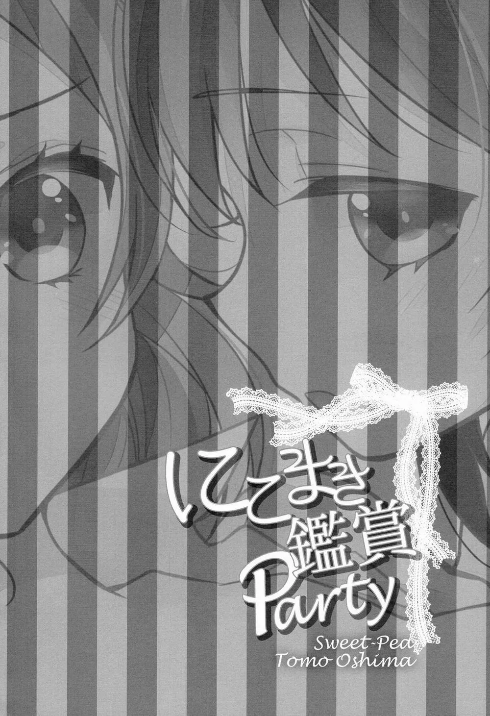 HentaiVN.net - Ảnh 4 - NicoMaki Kanshou Party (Love Live!) - Chap 1