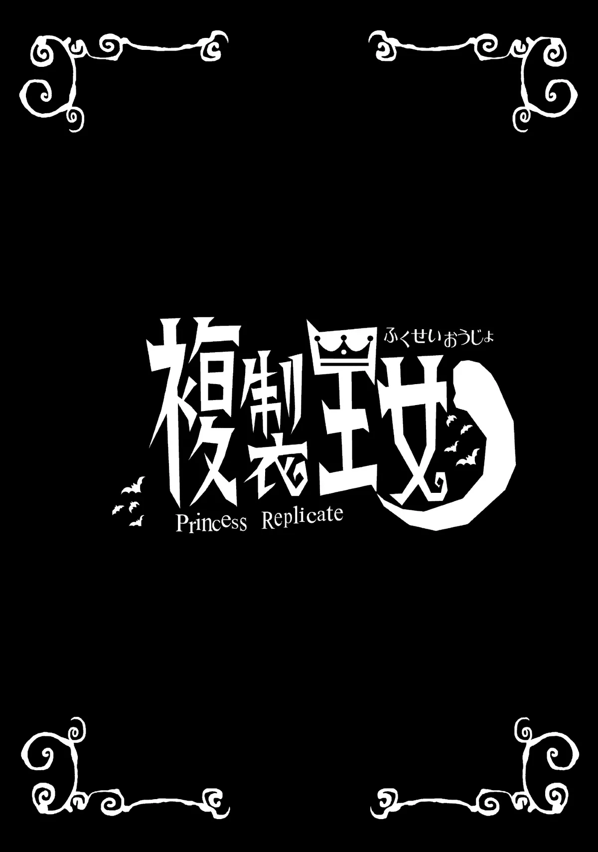 HentaiVN.net - Ảnh 31 - Fukusei Oujo (Princess Resurrection) - Chap 1