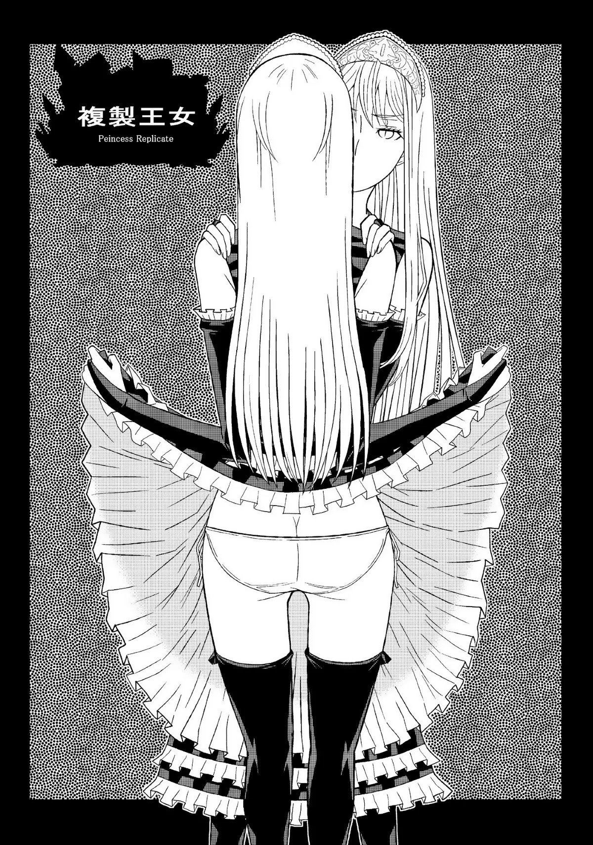 HentaiVN.net - Ảnh 4 - Fukusei Oujo (Princess Resurrection) - Chap 1