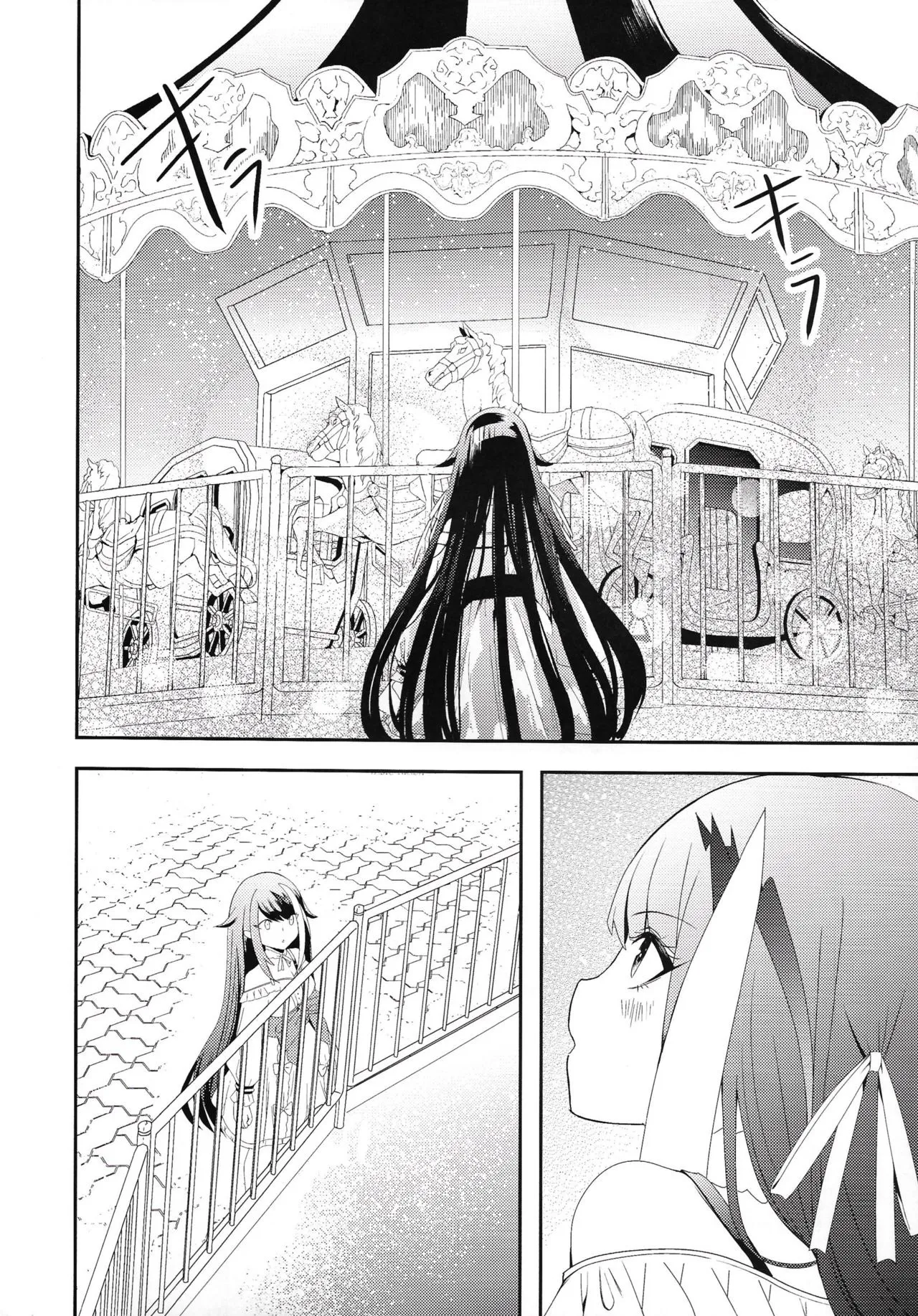 HentaiVN.net - Ảnh 10 - Memory Landscape - Chap 2