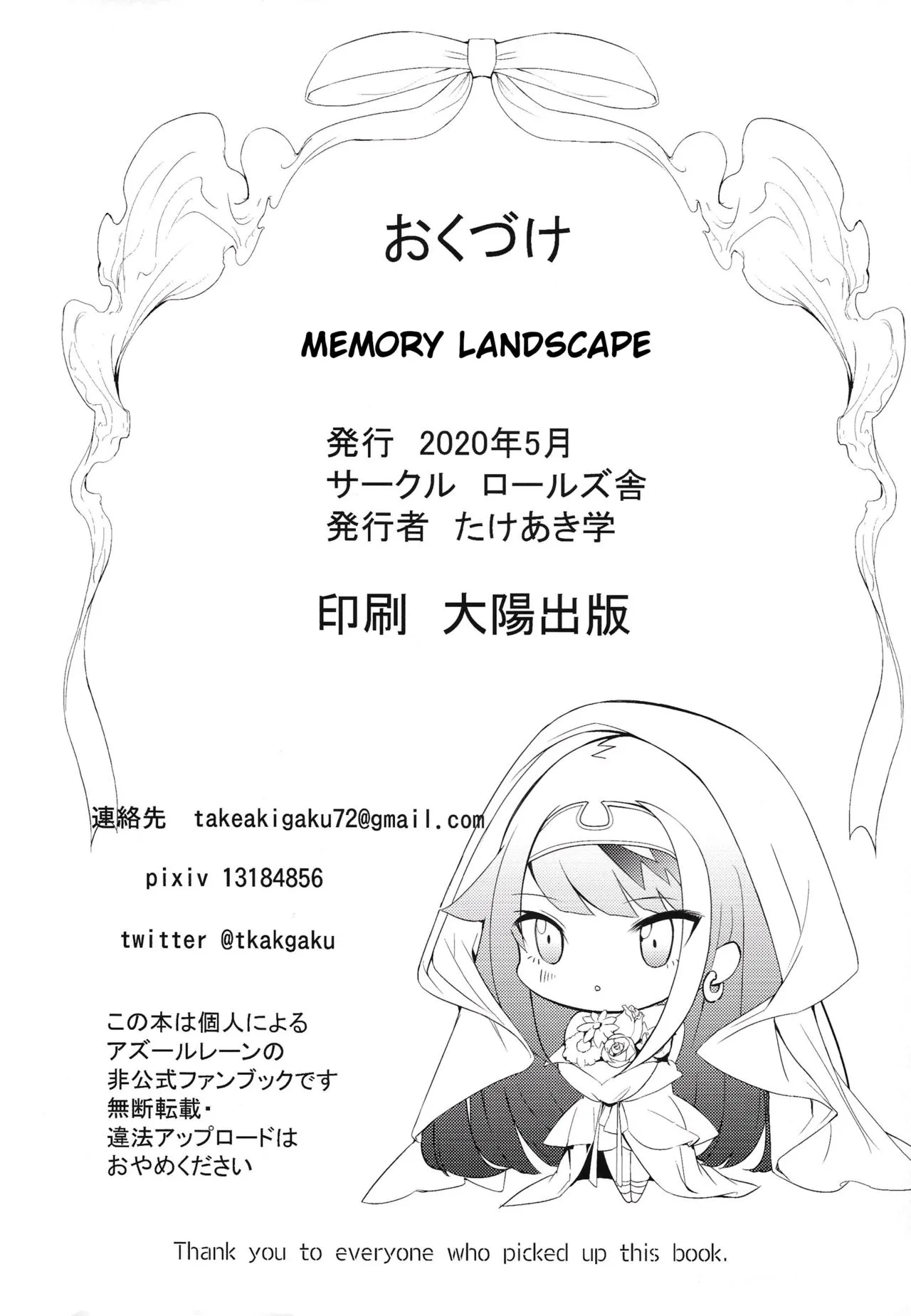 HentaiVN.net - Ảnh 30 - Memory Landscape - Chap 2