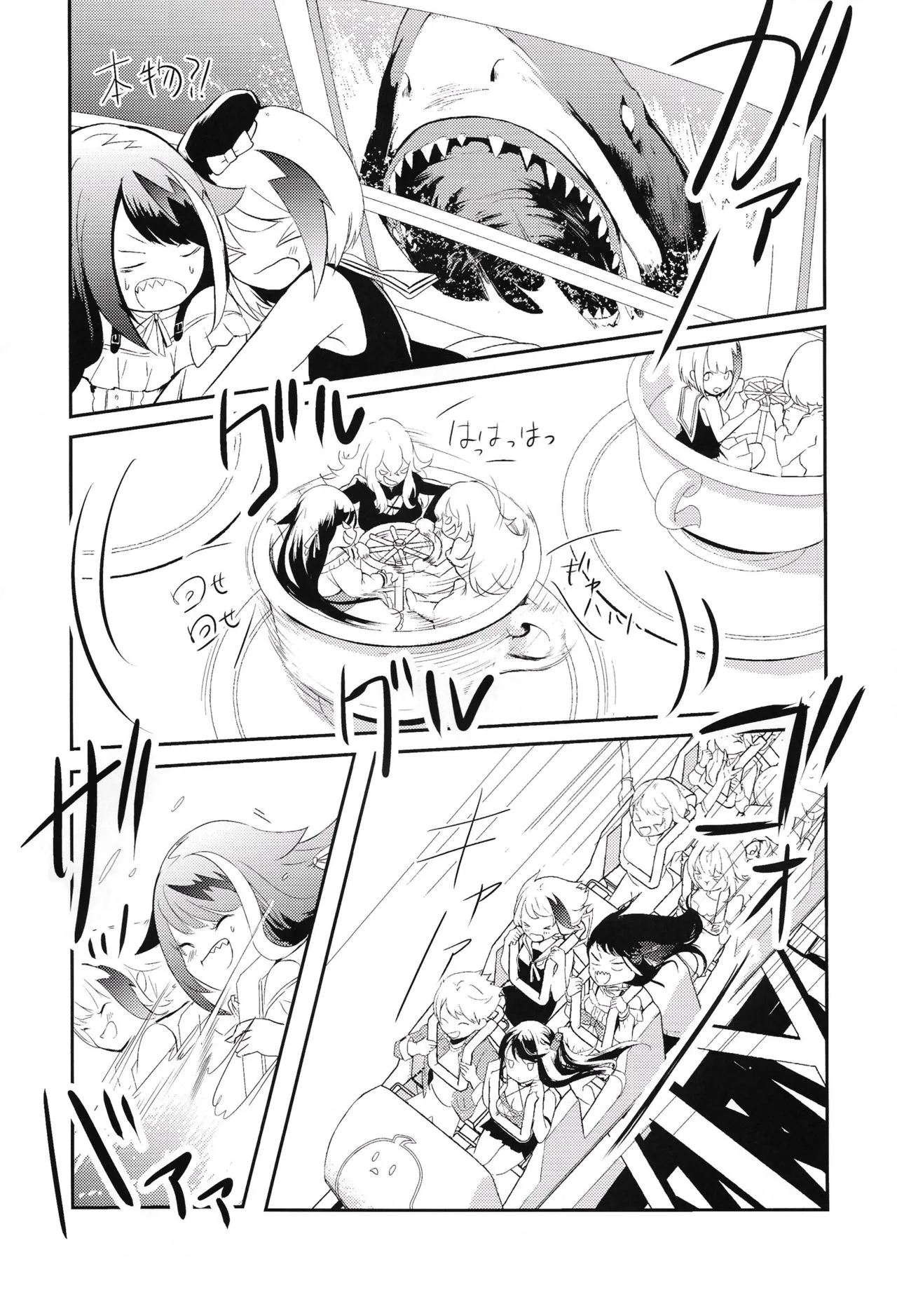 HentaiVN.net - Ảnh 6 - Memory Landscape - Chap 2