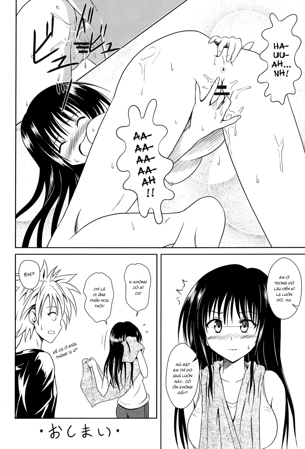 HentaiVN.net - Ảnh 10 - Dị ứng phấn hoa [Hay fever] - Chap 1