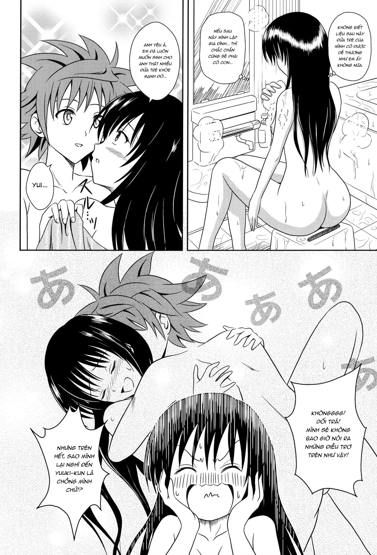 HentaiVN.net - Ảnh 6 - Dị ứng phấn hoa [Hay fever] - Chap 1