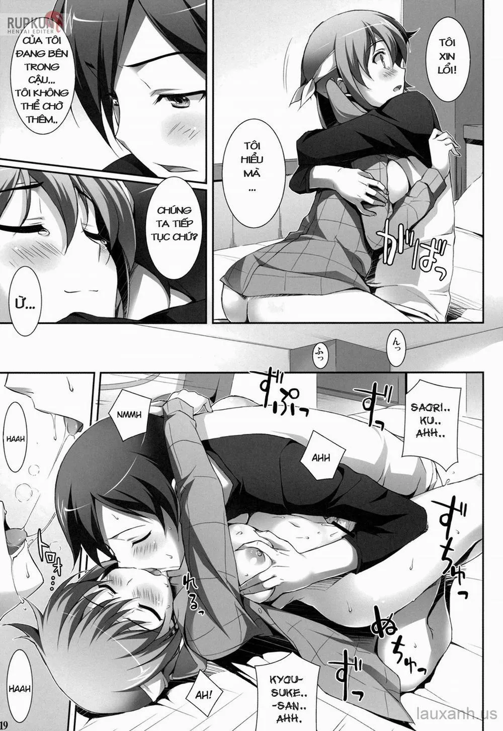 HentaiVN.net - Ảnh 14 - Me and Saori XXX (OreImouto) - Chap 1