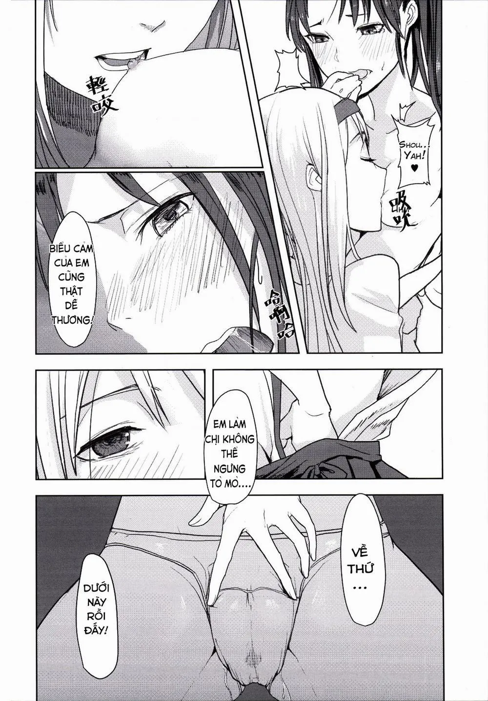 HentaiVN.net - Ảnh 12 - I Have a Goddess with Me (Kantai Collection) - Chap 1