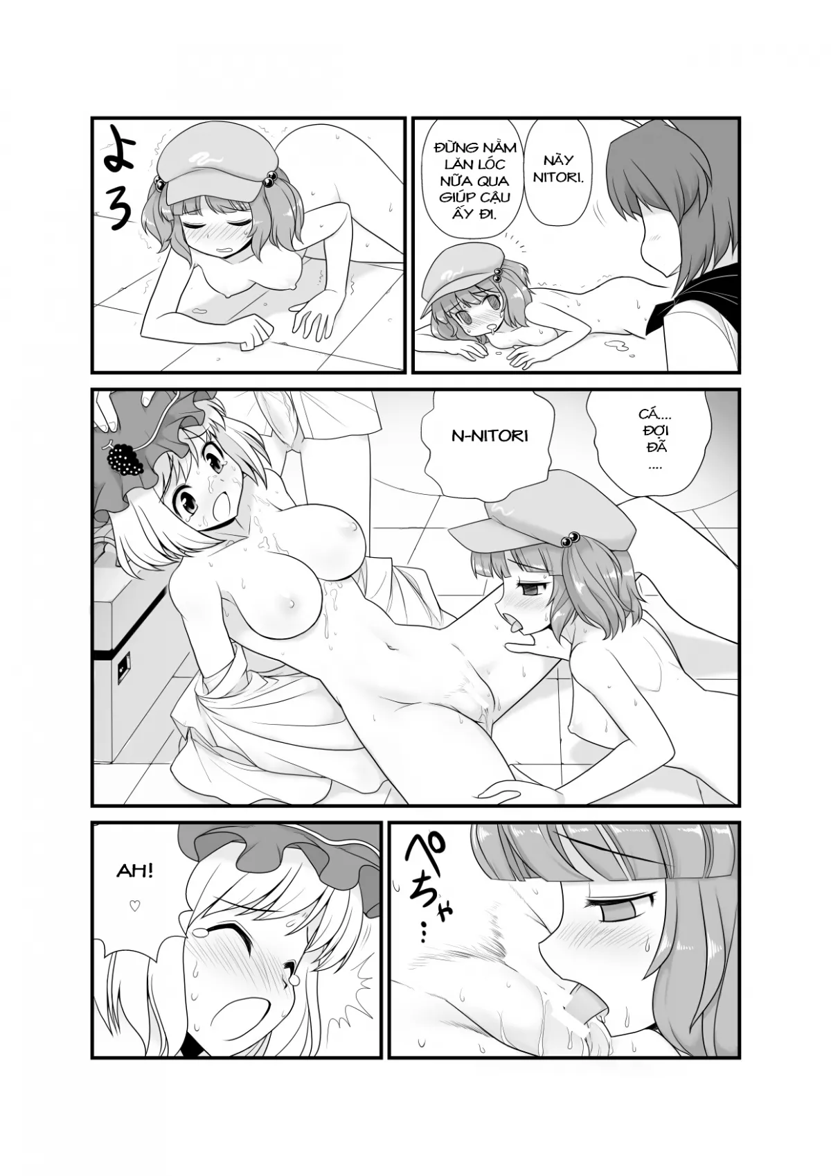 HentaiVN.net - Ảnh 11 - Super Wriggle Kick (Touhou Project) - Chap 1