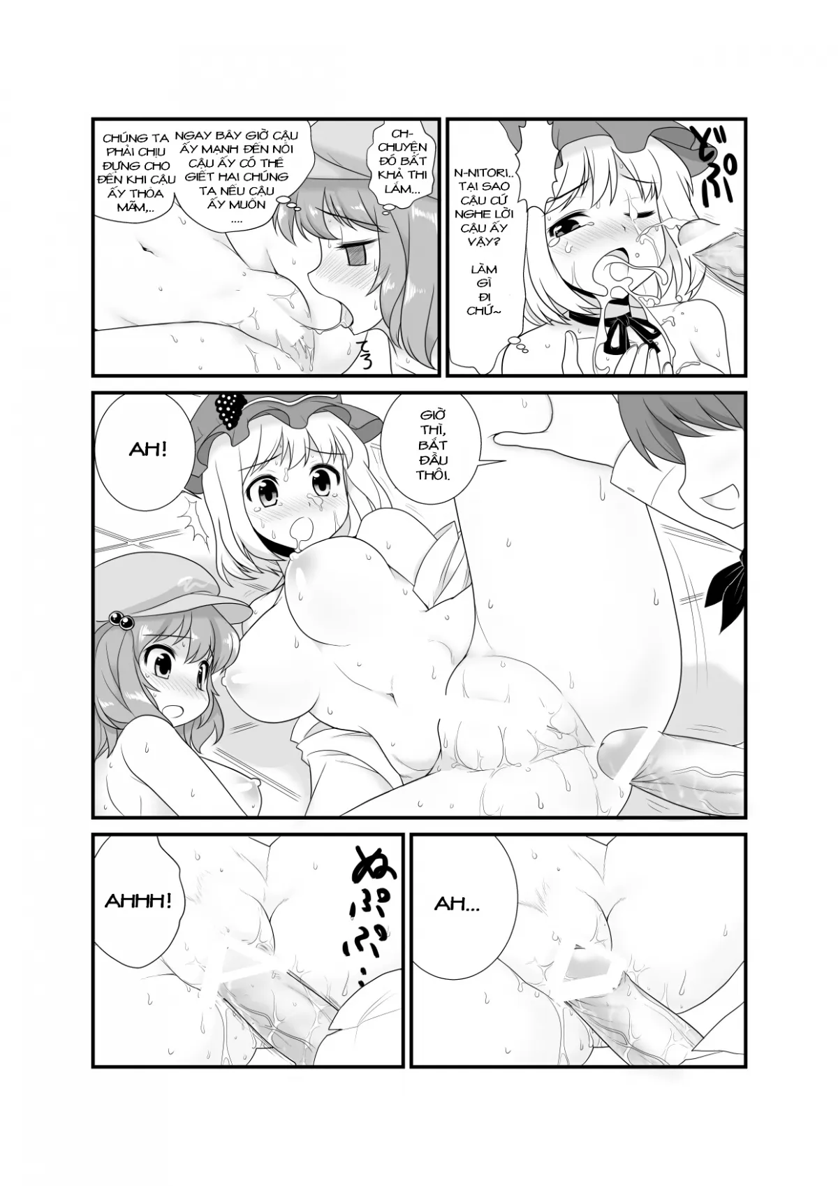 HentaiVN.net - Ảnh 13 - Super Wriggle Kick (Touhou Project) - Chap 1
