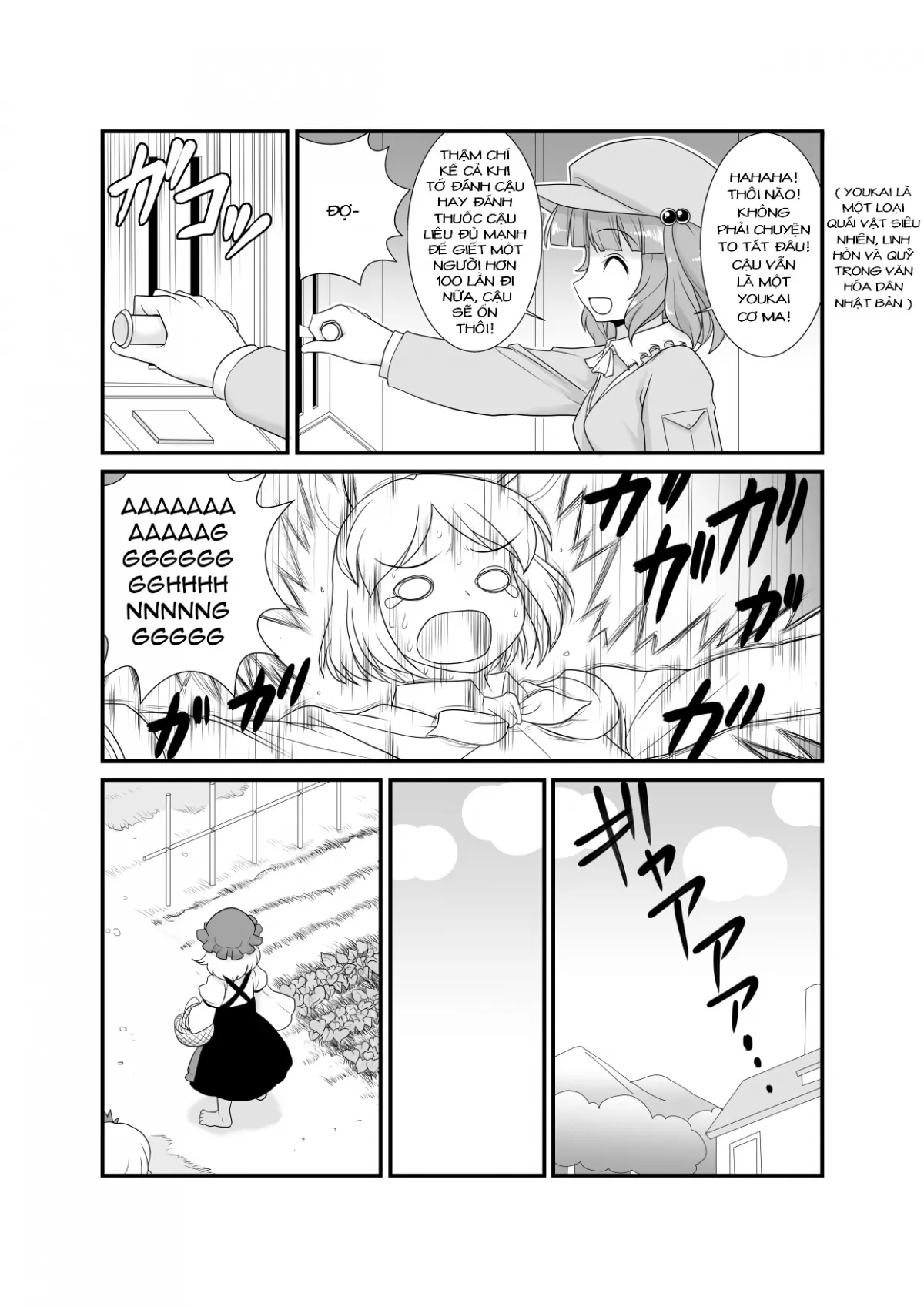 HentaiVN.net - Ảnh 4 - Super Wriggle Kick (Touhou Project) - Chap 1