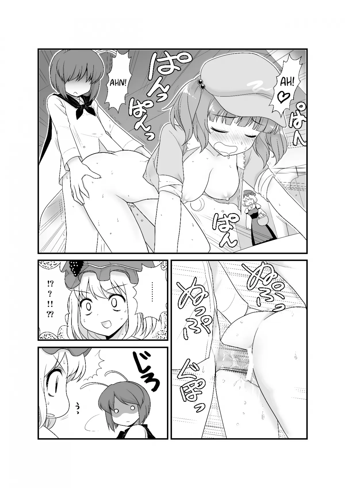 HentaiVN.net - Ảnh 7 - Super Wriggle Kick (Touhou Project) - Chap 1