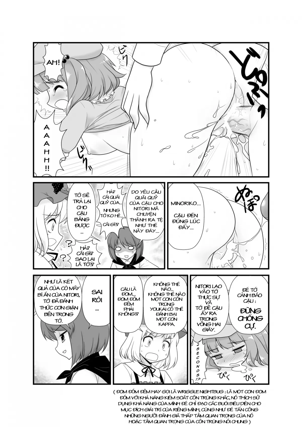 HentaiVN.net - Ảnh 8 - Super Wriggle Kick (Touhou Project) - Chap 1