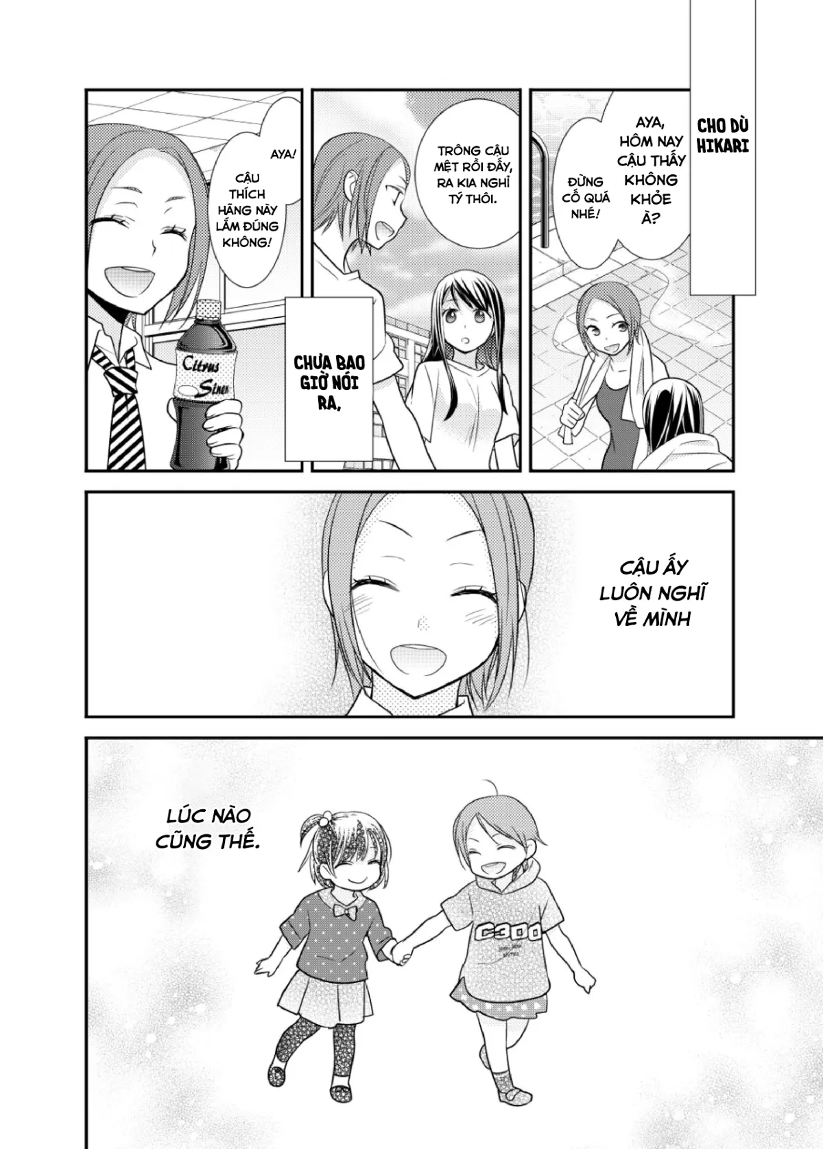 HentaiVN.net - Ảnh 25 - Tại sao cậu không nói yêu tớ? [Joshi Kouishitsu Suieibu, Phòng thay đồ nữ] - Chap 1
