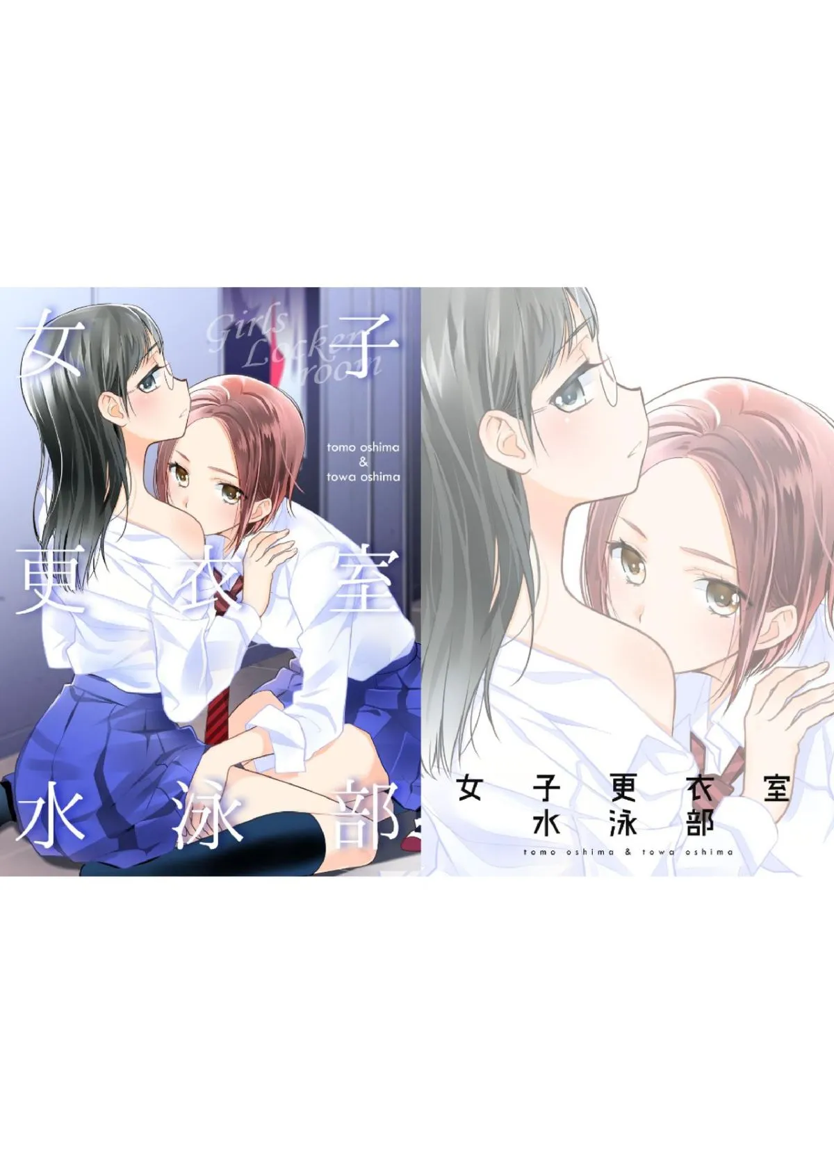 HentaiVN.net - Ảnh 30 - Tại sao cậu không nói yêu tớ? [Joshi Kouishitsu Suieibu, Phòng thay đồ nữ] - Chap 1